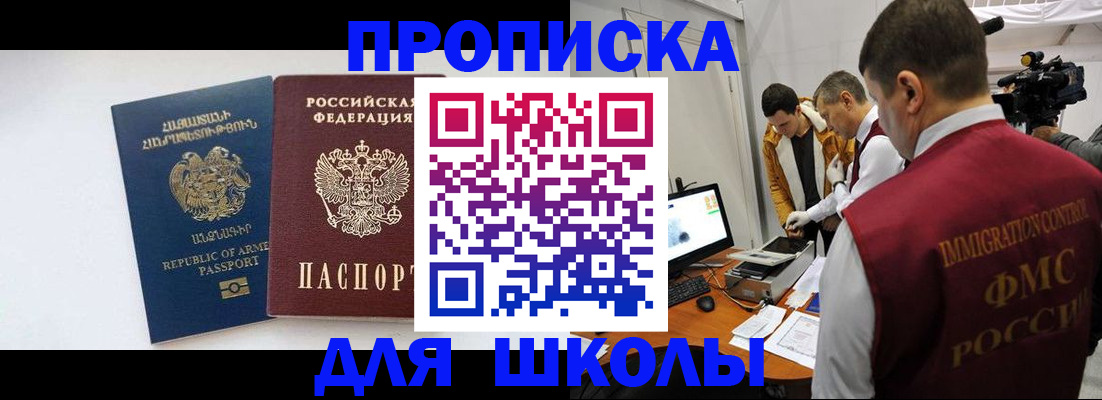 регистрация для дет. сада в Санкт-Петербурге