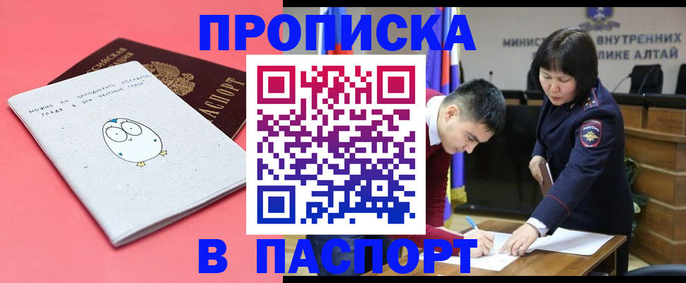 где прописаться в Санкт-Петербурге