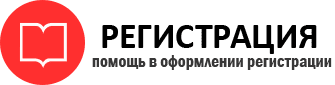 прописка в Санкт-Петербурге id952390